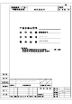 Hisense HSC-320FL Operation Manual