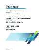 Tektronix MSO6 B Series Installation And Safety Manual