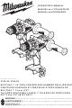 Milwaukee M18 FUEL 2703-20 Operator's Manual
