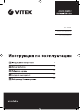 VITE VT-2438 Instruction Manual