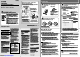 Sony Network Walkman NW-E107 Quick Start Manual