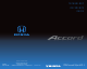 Honda Accord Hybrid EX-L 2014 Technology Reference Manual