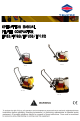 TEKPAC TP65 Operation Manual