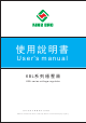 KING BAO KBL Series User Manual