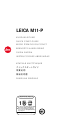 Leica M11-P Quick Start Manual