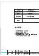 Hisense HRBF179B Operation Manual