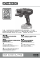 Parkside 326374 1904 Original Instructions Manual