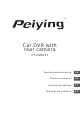 Peiying PY-DVR031 Owner's Manual