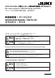 JUKI AMS-EN Series Instruction Manual & Parts List