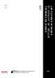 Anthos A3 PLUS Operator's Manual