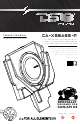 DS18 CA-X3BASS -P Owner's Manual
