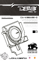 DS18 CA-X3BASS -D Owner's Manual