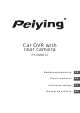 Peiying PY-DVR012 Owner's Manual