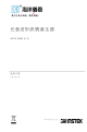 GW Instek AFG-3000 Series Manual