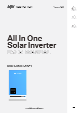 TBB power RiiO Sun II Series User Manual
