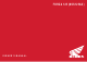 Honda FORZA 125 2024 Owner's Manual