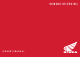 Honda SH MODE 125 2024 Owner's Manual