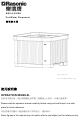 Rasonic AQUA-GUSH Operation Manual