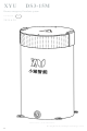 XYU DS3 Series User Manual