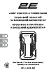 2E 2E-CJSPB-BK User Manual