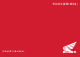 Honda PCX125 2024 Owner's Manual