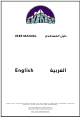 Everest VISI COOLER Service Manual