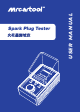 Mrcartool M70 User Manual