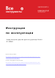 Hitachi DV 14DMR Handling Instructions Manual