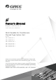 Gree GMV-ND112PLS-T Owner's Manual