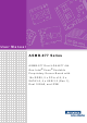 Advantech ASMB-977T2-00A1 User Manual