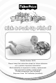 Fisher-Price Baby Playzone Kick & Push Up Pinball Instruction Sheet