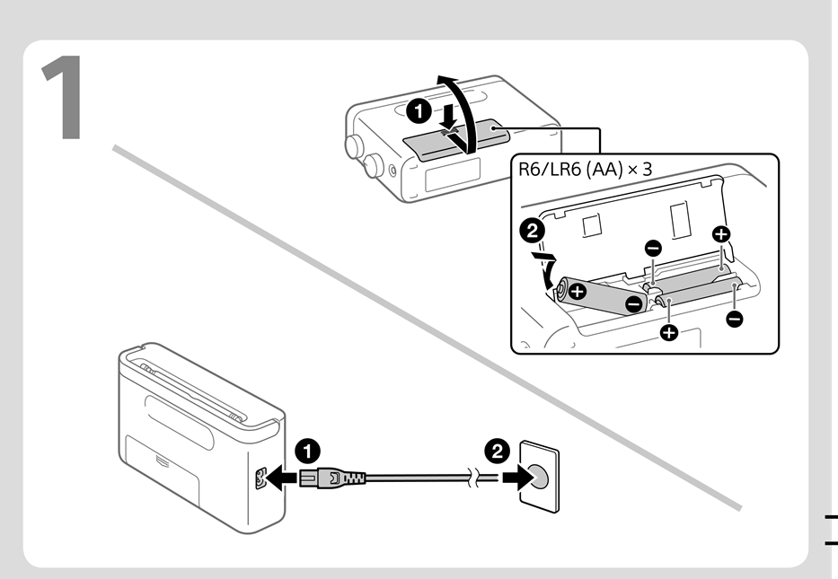 How to use - Step 1