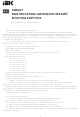 IEK ARMAT Series Operating Manual