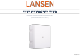 LANSEN LAN-WMBUS-R4-M-LR-A1 Quick Installation Manual