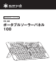 Snow Peak ES-126 Instruction Manual