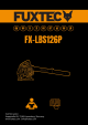 FUXTEC FX-LBS126P User Manual