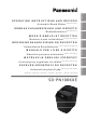 Panasonic SD-PN100KXE Operating Instructions And Recipes