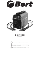 Bort BSI-190H Manual