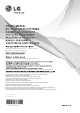 LG VC4220NRT Owner's Manual