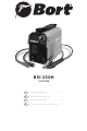 Bort BSI-250H Manual