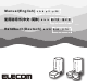 Elecom PET-AF03WH-G Manual