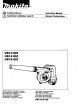 Makita UB121DZ Instruction Manual