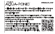 PENN-PLAX NATURE'S AQUA-PONIC APON1 Manual
