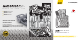 3W 3W-Benz GLE User Manual