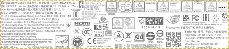 Locating the serial number and product number - label