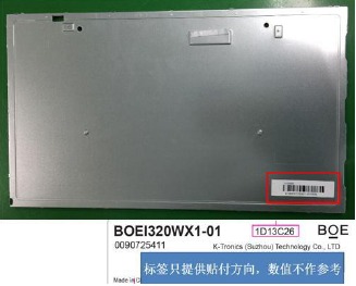Assembly SOP for BOEA185WX3 - Step 2