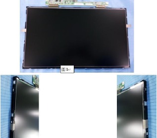 Assembly SOP for BOEA185WX3 - Step 8