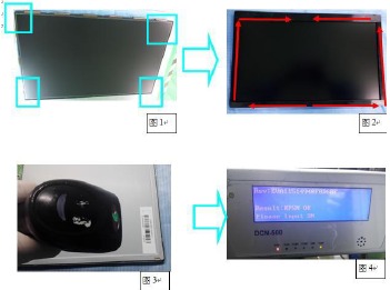 Assembly SOP for BOEA185WX3 - Step 9