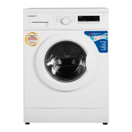 KRAFT KF-SM60102MWL User Manual