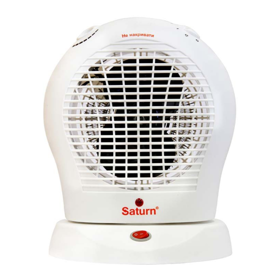Saturn ST-HT 1245K Manuals